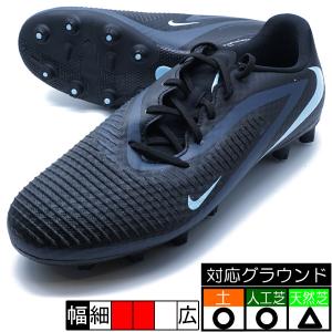 NIKE ナイキ ファントム GX 2 アカデミー FG MG Erling Haaland HF1609