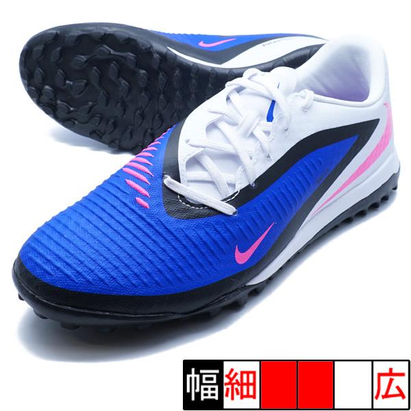 ファントム 6 LOW ACAD TF ナイキ NIKE HQ2325-446 レーサーブルー サッ...