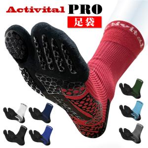 Activital PRO フットサポーター サッカー ソックス メンズ