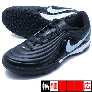 NIKE（ナイキ） ストリートガト NIKE DC8466-010 ブラック フットサル