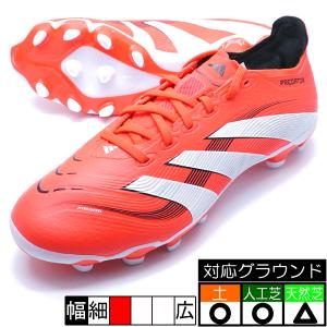 adidas プレデター リーグ HG/AG J アディダス ジュニアサッカー