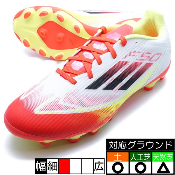 F50 LEAGUE HG/AG アディダス adidas IE1235 フットウェアホワイト サッ...