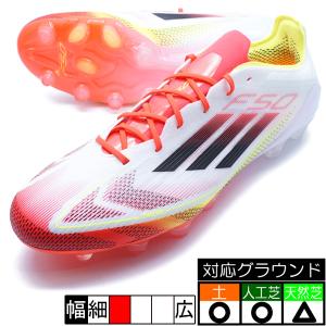 adidas アディゼロ F50 FG ソーラーピンク×コアホワイト