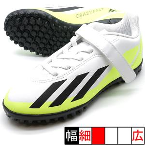 新作 エックス クレイジーファスト.4 H&L TF J アディダス adidas IE1592 ホワイト ジュニア サッカー トレーニングシューズ｜futaba