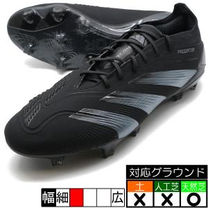 プレデター ELITE L FG アディダス adidas IE1804 コアブラック サッカースパイク 天然芝｜futaba