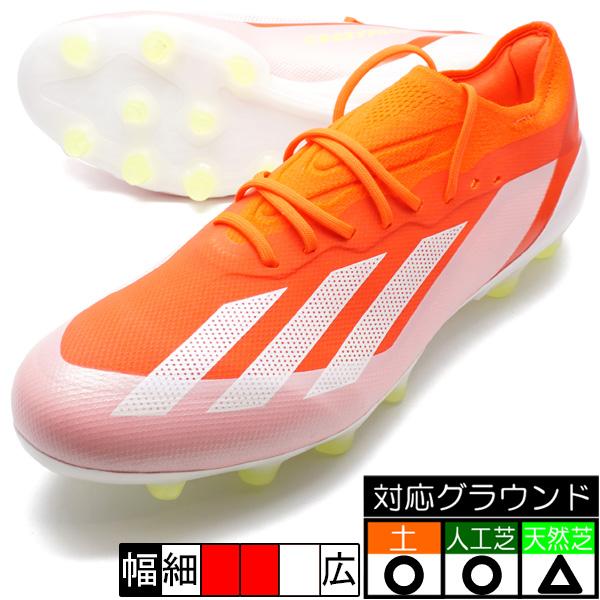 エックスクレイジーファスト ELITE HG/AG アディダス adidas IF0652 ソーラー...