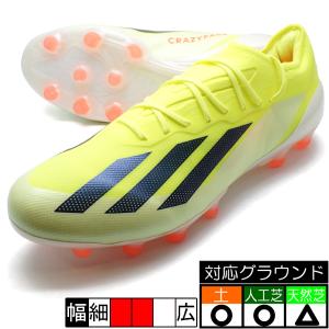 エックス クレイジーファスト ELITE HG/AG アディダス adidas IF0653 チームソーラーイエロー サッカースパイク｜futaba