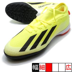 エックス クレイジーファスト LEAGUE TF アディダス adidas IF0698 チームソーラーイエロー サッカー トレーニングシューズ｜futaba