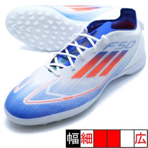 【予約販売】6月10日頃発売予定 F50 PRO TF アディダス adidas IF1323 ホワイト サッカー トレーニングシューズ｜futaba