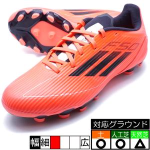 アディダス　Ｆ50 オレンジ ヘビ柄 スパイクシューズ アディダス F50 オレンジ ヘビ柄 スパイクシューズ アディダス