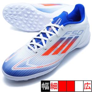 【予約販売】6月10日頃発売予定 F50 LEAGUE TF アディダス adidas IF1343 ホワイト サッカー トレーニングシューズ｜futaba