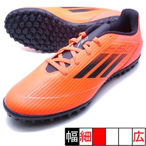adidas キッズ F50 LEAGUE TF アディダス IF1378 ターボ