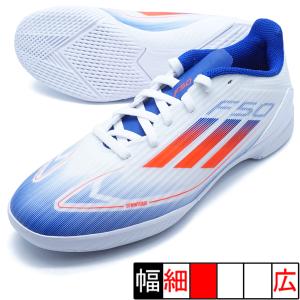 adidas キッズ F50 LEAGUE IN アディダス IF1369 ターボ