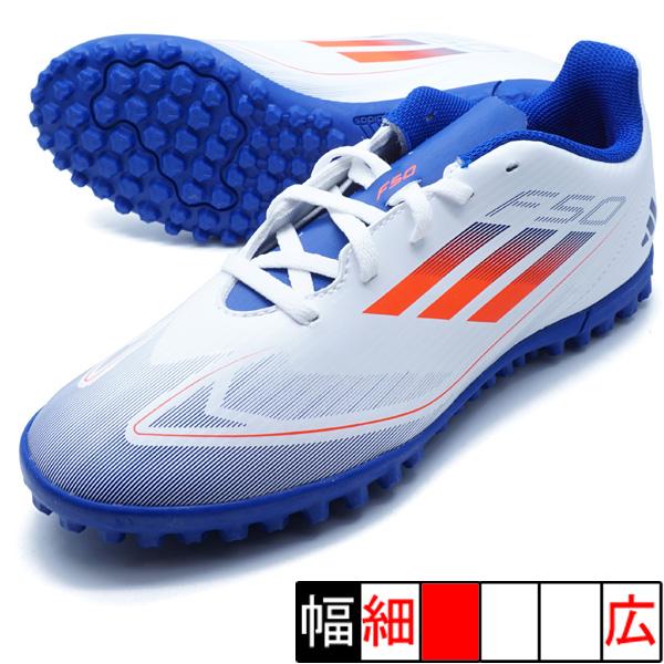 キッズ F50 CLUB TF アディダス adidas IF1391 ホワイト ジュニア サッカー...