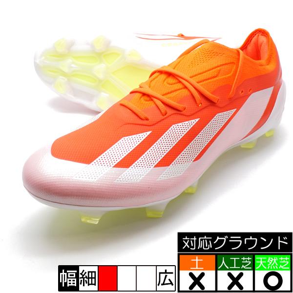 エックスクレイジーファスト ELITE FG アディダス adidas IG0593 ソーラーレッド...