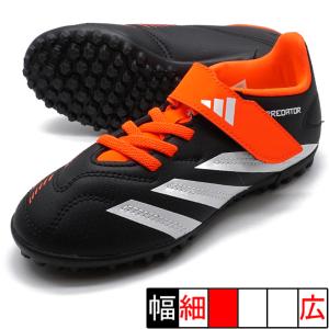 adidas（アディダス） F50 CLUB H&L TF J adidas JS1484 チーム