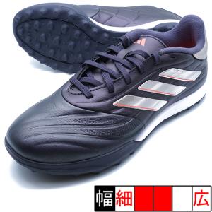 adidasコパ アディダス コパ ピュア 2 LEAGUE HG/AG /土・人工芝用 / Copa