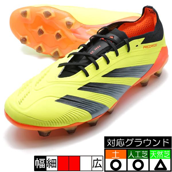 プレデター ELITE L HG/AG アディダス adidas IG8977 チームソーラーイエロ...