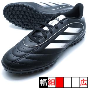 adidas（アディダス） F50 PRO TF adidas IF1323 ホワイト サッカー