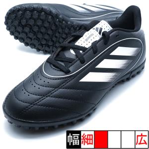 adidas ブラック サッカーシューズ 箱付き adidas コパ グローロ ST TF アディダス IF1832 ブラック