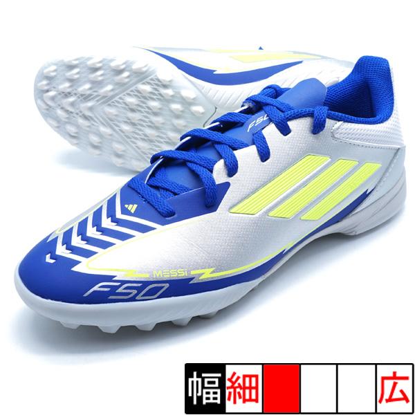 F50 LEAGUE TF J MESSI アディダス adidas IH0925 シルバーメタリッ...