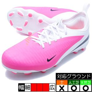 adidas（アディダス） アディゼロ F50 FG ソーラーピンク×コアホワイト
