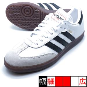 サンバ アディダス adidas IH6001 ホワイト フットサルシューズ インドア 室内用