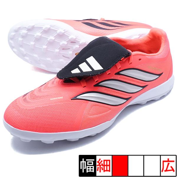 PREDATOR LEAGUE FT TF アディダス adidas IH7212 ソーラーターボ ...