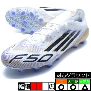 adidas アディゼロ F50 FG ソーラーピンク×コアホワイト