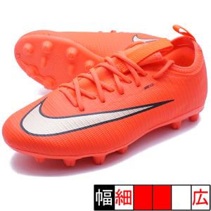 NIKE（ナイキ） マーキュリアル ヴェイパー 16 アカデミー FG/MG