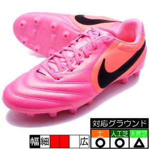 ティエンポ LIGERA PRO HG T ピンクの高価買取価格