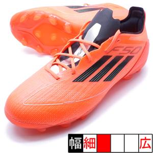 adidas キッズ F50 LEAGUE HG/AG アディダス IF1371 ターボ