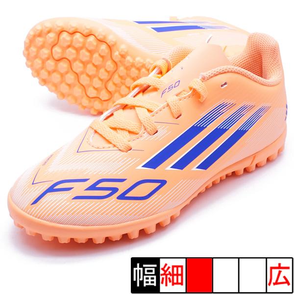 F50 CLUB TF J アディダス adidas JI0040 ビームオレンジ ジュニア サッカ...