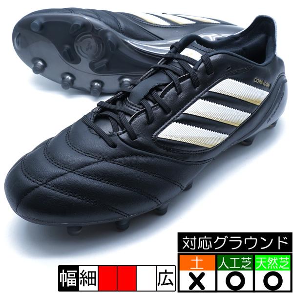 COPA ICON2 FG/AG アディダス adidas JI2439 コアブラック サッカースパ...