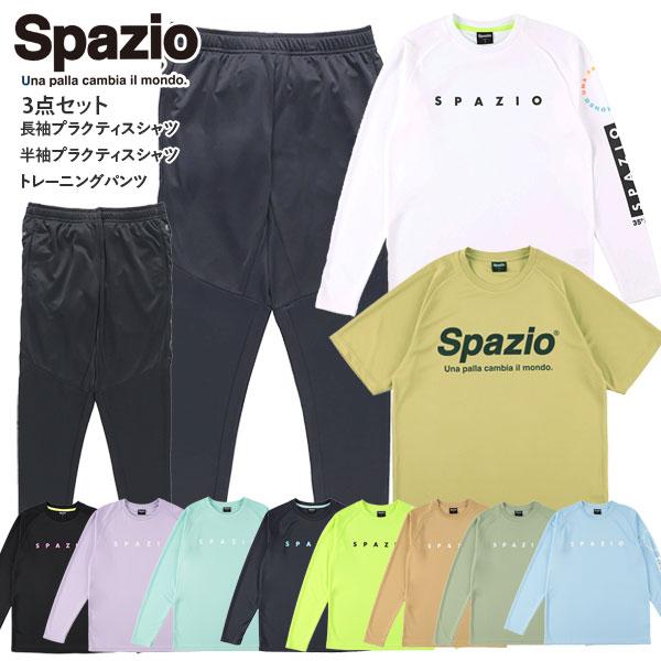 スパッツィオ Spazio 2024 ジュニア オリジナルセット 福袋 GE0914 GE0782 ...