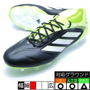 adidas プレデター プロ エリートPREDATOR PRO FT HGAG アディダス プレデター PRO HG/AG / 土・人工芝用 / Predator
