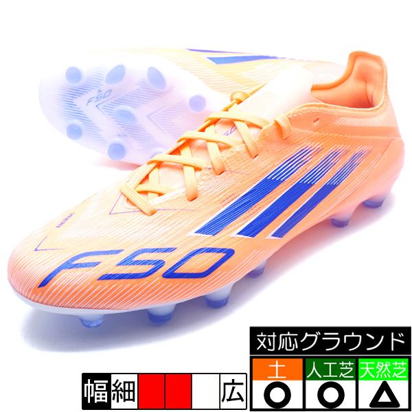 F50 PRO HG/AG JAPAN アディダス adidas JR4397 ビームオレンジ サッ...