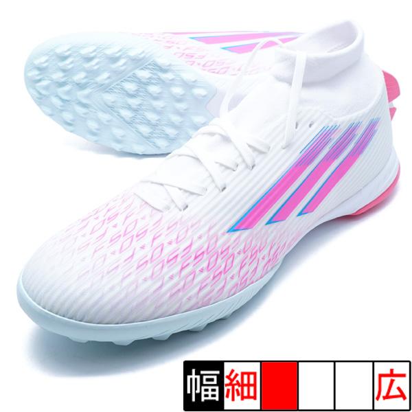 F50 スパークフュージョン リーグ TF アディダス adidas JR6926 ホワイト サッカ...