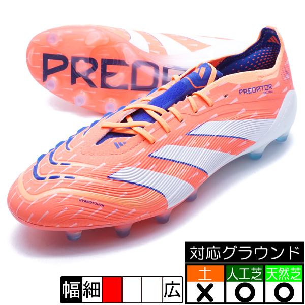 PREDATOR ELITE AG アディダス adidas JS4323 シグナルコーラル サッカ...