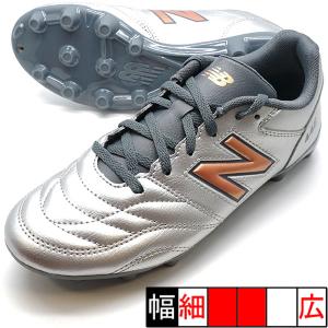 ジュニア 442 v2 Academy HG JNR ニューバランス new balance JS43HSV2 シルバー ジュニア サッカースパイク｜futaba