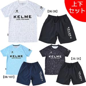 【上下セット】 ケルメ KELME ジュニア Jr. プラクティスシャツ パンツ 上下 K23S140J-K23S151J サッカー フットサル プラシャツ プラパン 練習着 子供用｜futaba