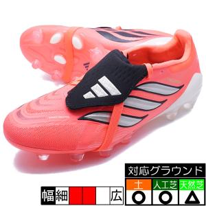 アディダス PREDATOR PRO サッカースパイクの高価買取価格