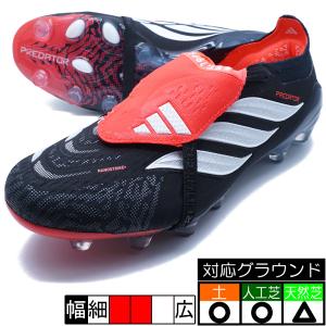 アディダス PREDATOR ELITE サッカースパイクの買取情報