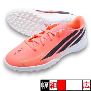 アディダス F50 ELITE AG adidas サッカースパイク シューズ 超軽量