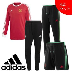 【上下セット】アディダス adidas マンチェスター・ユナイテッド 4点セット INU90/BO227/23659/23668 お買い得 プレミアリーグ サポーターグッズ