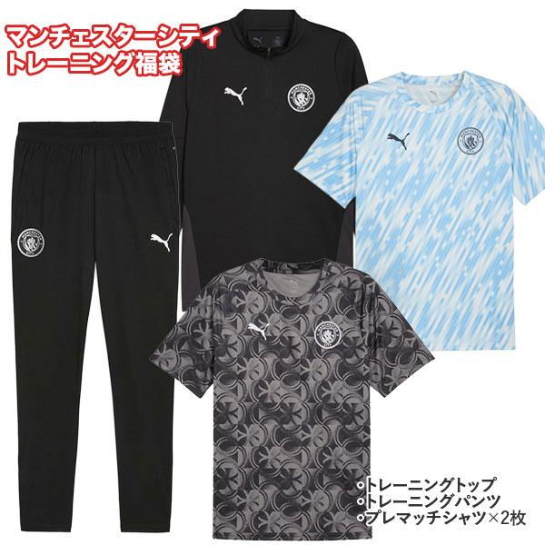 マンチェスターシティ MCFC 2026 トレーニング福袋 4点セット 781999-14 7820...