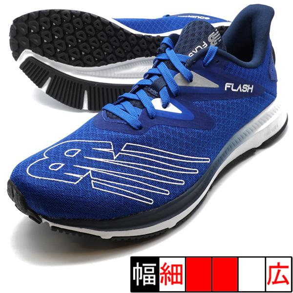 DynaSoft Flash v6 ニューバランス New Balance MFLSHBG6-D ブ...