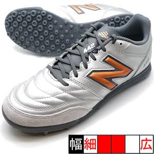 442 v2 Team TF ニューバランス new balance MS42TSV2-2E シルバー サッカー トレーニングシューズ｜futaba