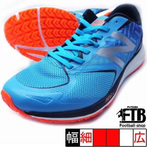 new balance mstrolu2