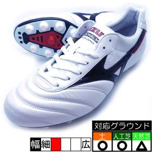 モレリア2 JAPAN ショートタン ミズノ MIZUNO P1GA200109 ホワイト×ブラック...